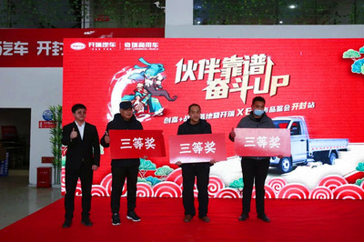 开瑞X6新车上市发布会开封站 汽车零售市场再掀热浪